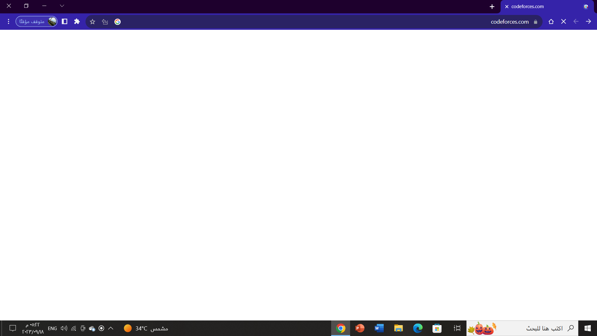 soo