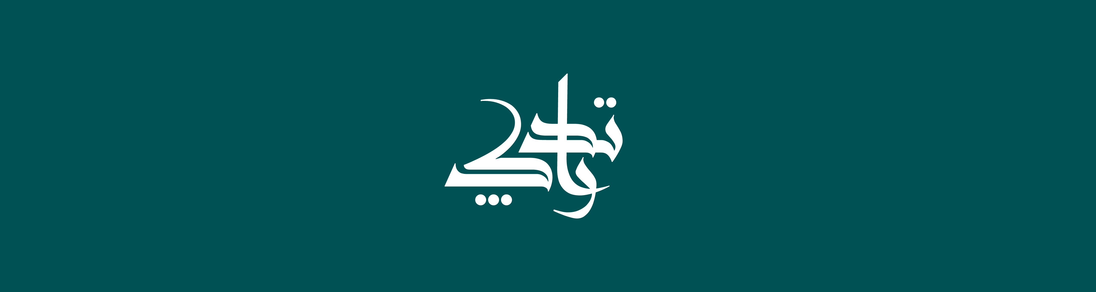 klnmشيبسشسيببkl